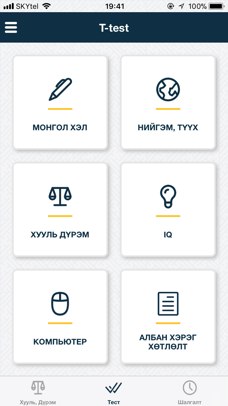 screen2