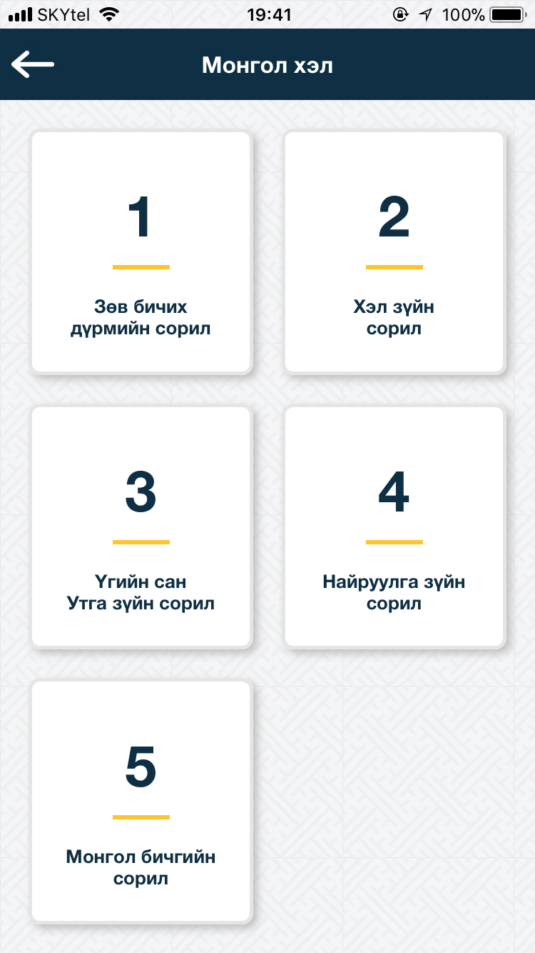 screen4