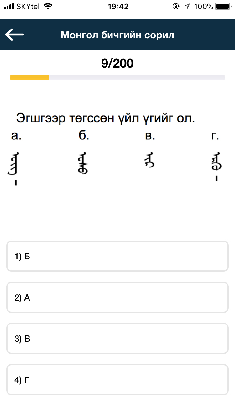 screen5